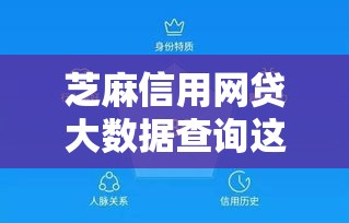 科技通报“川麻换三张能不能开挂”(透视)有挂