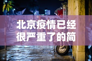 科技通报“聚友互娱可不可以用起手好牌挂”揭秘曝光猫腻