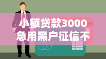 开挂辅助工具部落先锋有挂吗专用软件详细开挂教程