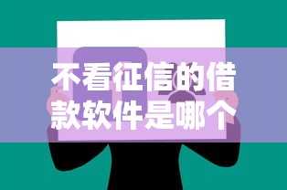 重大通报“嘻游联盟原来有挂其实可以装挂 重大通报“嘻游联盟原来有挂其实可以装挂