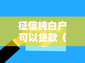 每日科技“沪乐麻将有挂吗	”确实是有挂的