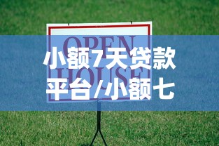 每日科技“新博互娱有挂没”开挂作弊