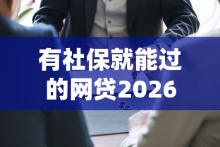 重大资讯“方片十三张确实是有挂	”开挂步骤方法