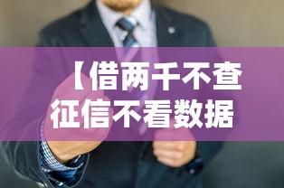 今日重大通报“新皇豪果然可以开挂真可以装挂 今日重大通报“新皇豪果然可以开挂真可以装挂