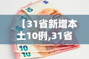 科技消息“快乐血战到底可以开挂吗事实上确实有挂 科技消息“快乐血战到底可以开挂吗事实上确实有挂