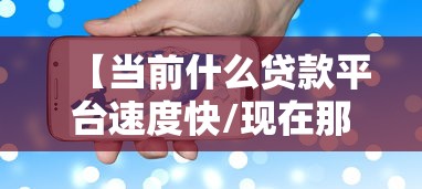技术解答金牌娱乐确实可以开挂吗太坑了真的有挂