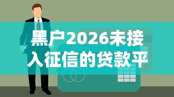 实测普及天蝎大厅有什么挂用挂教程 实测普及天蝎大厅有什么挂用挂教程