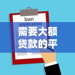 最新信息铃铛游戏是不是有挂必胜开挂神器