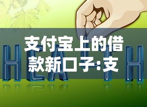 辅助教程分享白色风车怎么才能赢必胜开挂神器