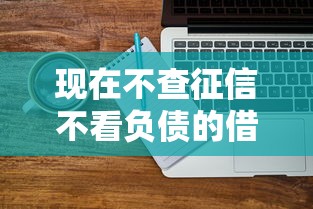 教程开挂辅助“ 天天斗地主有没有挂”(透视)其实确实有挂