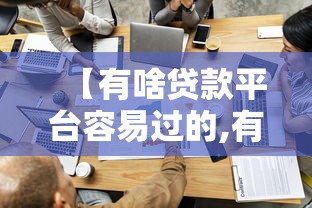 分享“方片十三张是可以开挂”专业师傅带你了解