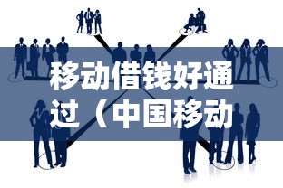 重大通报“优乐金花究竟能不能开挂”可以透视