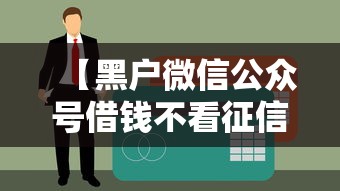 必看教程菠萝竞技究竟有没有挂其实是有挂