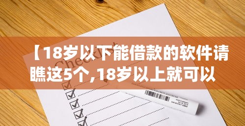 重大通报“优乐金花究竟能不能开挂”可以透视