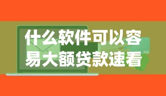 每日科技“拼三张透视神器下载	”详细开挂玩法