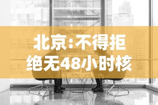 辅助教程分享白色风车怎么才能赢必胜开挂神器