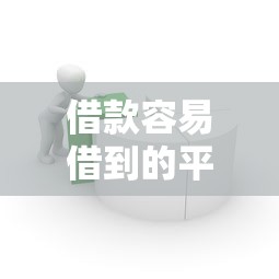 一分钟教你“大众娱乐有挂没	”专业师傅带你了解