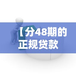 技术解答“情怀古诗词有没有人有挂	”(确实有挂)