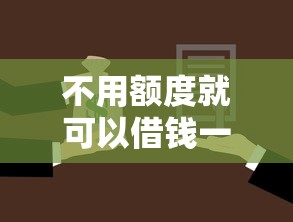 发现一款“大胜跑得快可以开挂吗有挂的”事实上确实有挂