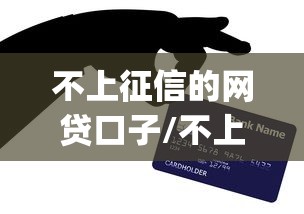 一分钟教你“美杜莎 能有挂吗	”可以开挂软件