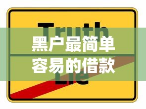 今日重大通报“乐赢真的有透视挂吗”详细开挂方法