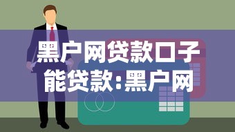 推荐一款“达人十三水怎么能好牌”确实是有挂