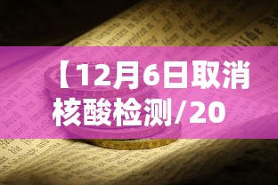 辅助教程分享“东游三张牌是不是可以开挂”原来可以开挂