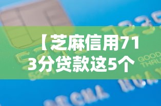 重大资讯五福长牌透视是真的吗原来可以开挂 重大资讯五福长牌透视是真的吗原来可以开挂