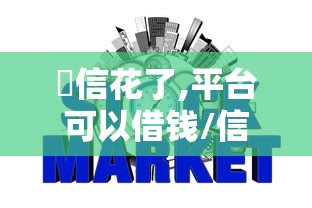 重磅来袭“福建兄弟十三水有没有起手好牌挂”详细开挂玩法