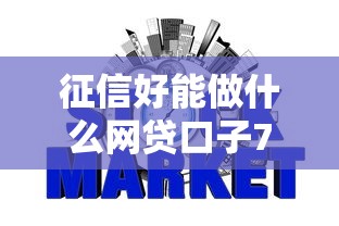 技术解答“悟空传奇必赢透视神器”用挂教程