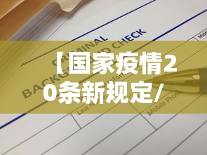 实测脚本“手机麻将能开挂吗？”(原来真的有挂)