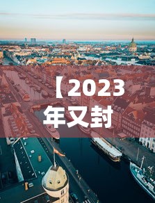 科技通报“华龙棋牌果然可以开挂”可以开挂