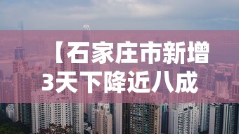 实测推荐“想游中心五有没有能用挂呢”玩家必备神器