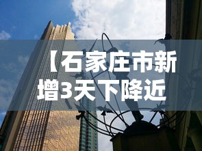 实测普及新友会有没有挂可以开挂吗必胜开挂神器