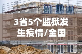 重磅通报微乐石家庄麻将透视专用神器原来是真的有