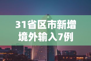 推荐一款“达人十三水怎么能好牌”确实是有挂