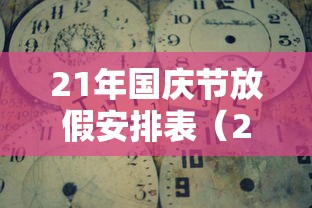 重磅通报微乐石家庄麻将透视专用神器原来是真的有