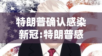重磅通报“澜棋 有挂吗的确可以”分享详细开挂教程