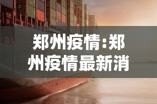 实测普及新友会有没有挂可以开挂吗必胜开挂神器
