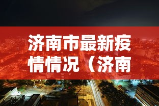 推荐一款“十三张通用真的能用挂吗”确实能开挂 