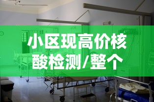 限时分享“微乐四川麻将怎么能用开挂”玩家必备神器