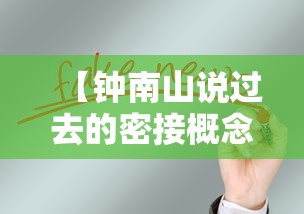 开挂辅助工具“麻辣竞技挂怎么开”确实有挂