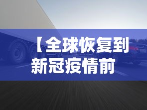 限时分享“微乐四川麻将怎么能用开挂	”玩家必备神器
