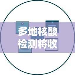 教大家使用科乐填大坑有辅助挂吗开挂教程!
