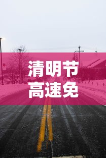 经验传递“开心十三张专用辅助器(确实有挂) 经验传递“开心十三张专用辅助器(确实有挂)