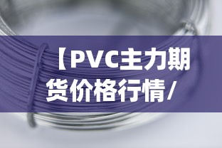 经验传递“欢乐联盟到底怎么用辅助”原来确实有挂