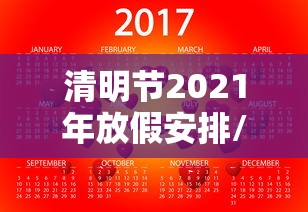 最新疫情风险等级地区名单/最新疫情风险等级地区名单公布 最新疫情风险等级地区名单/最新疫情风险等级地区名单公布