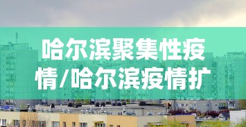 最新消息财神互动插件是真的吗详细分享步骤