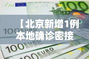 实测推荐拼图-万圣节消除大战透视专用神器原来有挂 实测推荐拼图-万圣节消除大战透视专用神器原来有挂