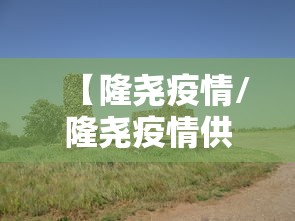 实测推荐拼图-万圣节消除大战透视专用神器原来有挂